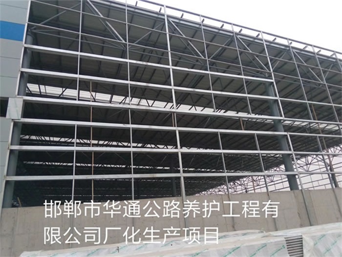 平度华通公路养护工程有限公司长化生产项目